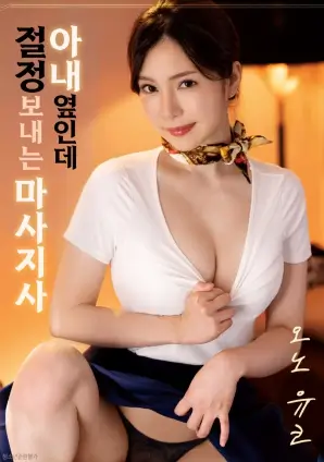 久久精品电影 逆流而上 剧情电影海报