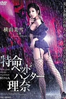 久久精品电影 雾都来信 爱情电影海报